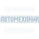 Groz Пресс-маслёнка 6 мм прямая GFT/6/1GR46200
