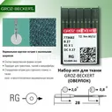 Иглы №43 GROZ-BECKERT B27/ 81X1/DCX27 (10шт/уп) № 90 ОВЕРЛОК