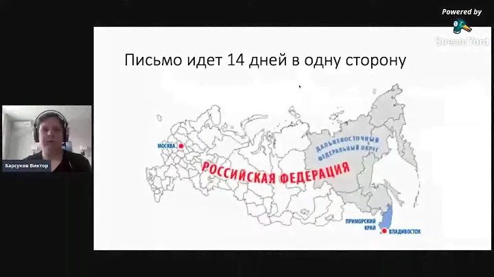 Вебинар по маркировке