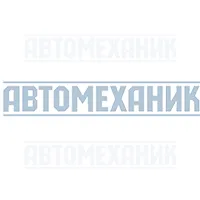 Groz Пресс-маслёнка 6 мм прямая GFT/6/1GR46200-0