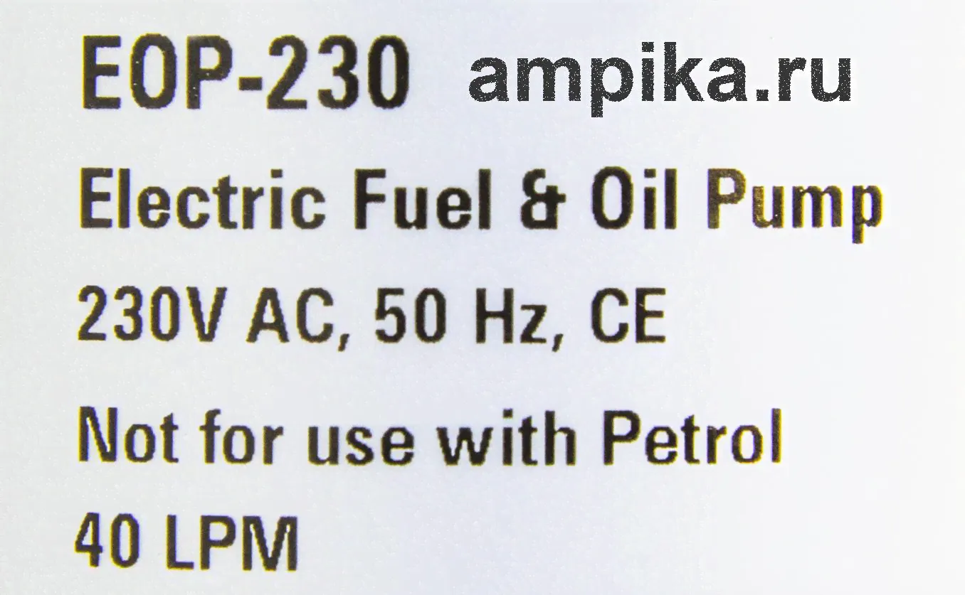 Бочковый насос GROZ EOP/AC/230 (APL-40L_220В)-0
