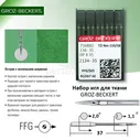 Иглы №24 GROZ-BECKERT DP*35 134-35 (10шт/уп) № 110 ПО ТКАНИ
